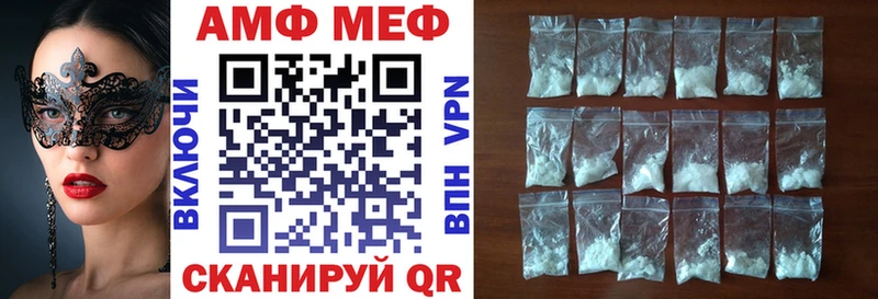 Amphetamine 98% Обоянь