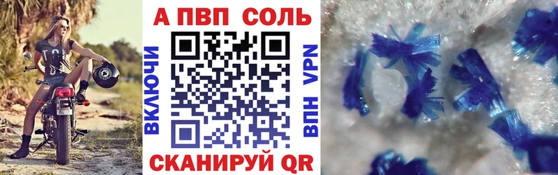 наркота  Обоянь  Альфа ПВП СК КРИС 
