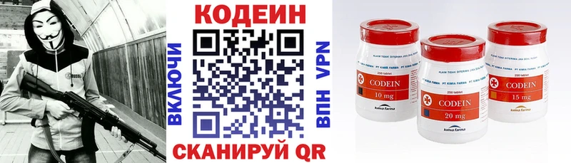 Codein напиток Lean (лин)  kraken маркетплейс  Обоянь 