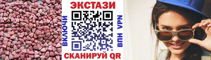 Экстази XTC  Обоянь 