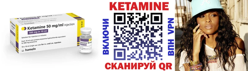 Кетамин VHQ  сайты даркнета Telegram  Обоянь 