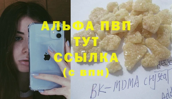 амфетамин Надым