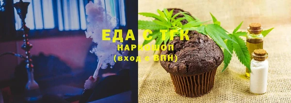 альфа пвп Нефтекумск