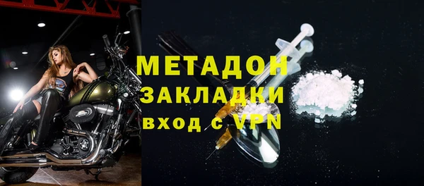 каннабис Навашино