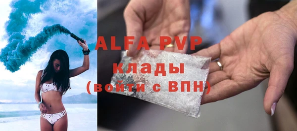 альфа пвп Нефтекумск