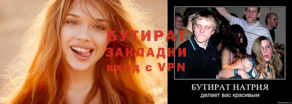 эйфоретик Нефтегорск