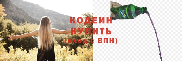 альфа пвп Нефтекумск