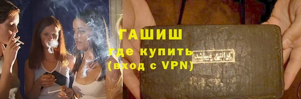 эйфоретик Нефтегорск