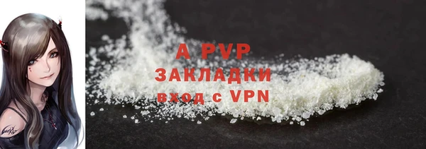 каннабис Навашино