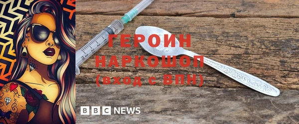 синтетический гашиш Нея
