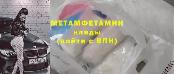 эйфоретик Нефтегорск