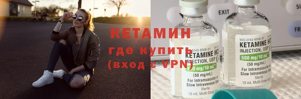 синтетический гашиш Нея
