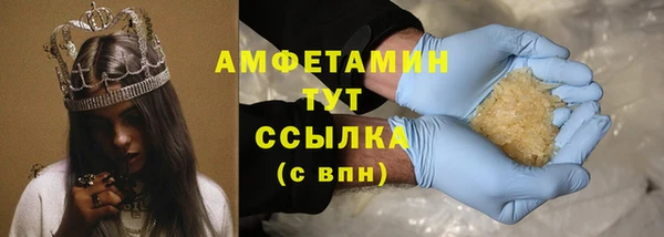 альфа пвп Нефтекумск