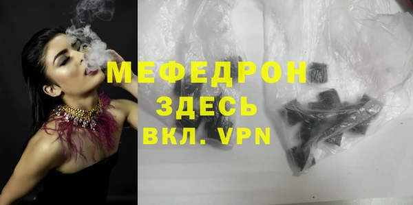 синтетический гашиш Нея