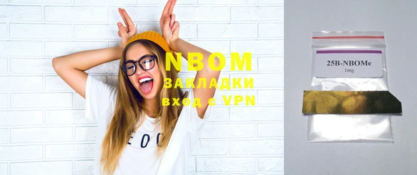 синтетический гашиш Нея