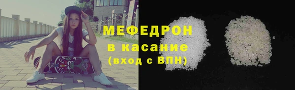 амфетамин Надым