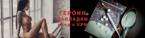эйфоретик Нефтегорск