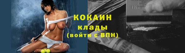 каннабис Навашино