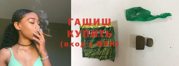 синтетический гашиш Нея