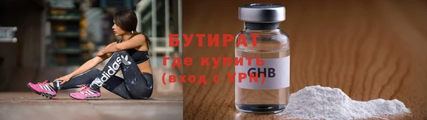 эйфоретик Нефтегорск