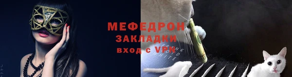 твердый Горняк