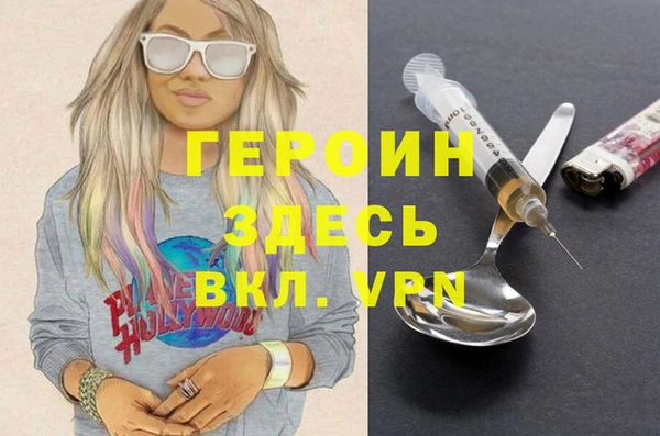 альфа пвп Нефтекумск