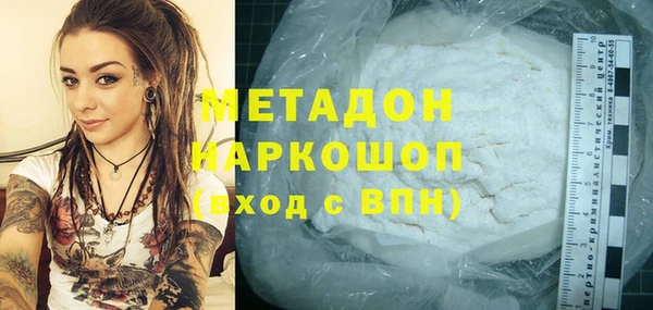 каннабис Навашино