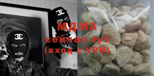 альфа пвп Нефтекумск