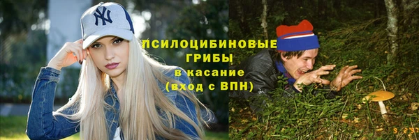 амфетамин Надым