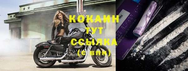 каннабис Навашино
