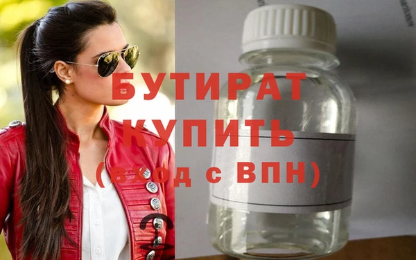 эйфоретик Нефтегорск