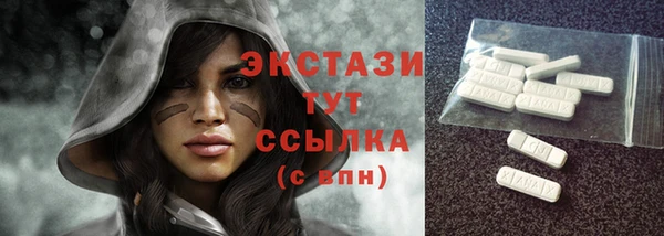героин Горно-Алтайск