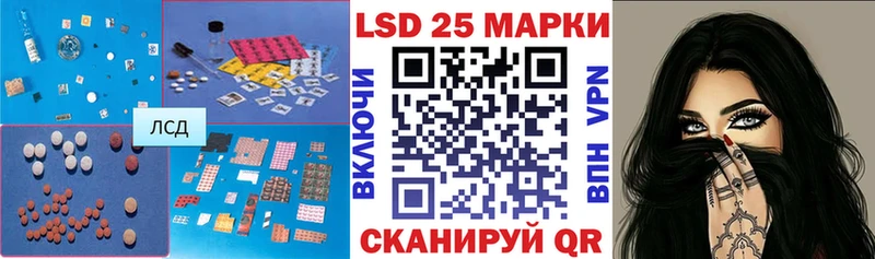 LSD-25 экстази кислота  Обоянь 
