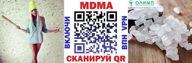 blacksprut ССЫЛКА Обоянь MDMA VHQ
