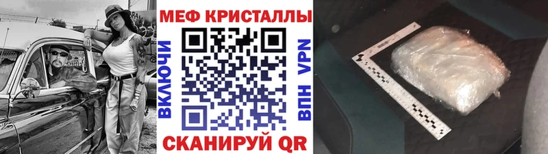 купить закладку  Обоянь  Меф mephedrone 