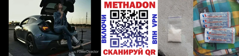 наркошоп  Обоянь  МЕТАДОН мёд 