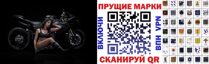 Марки NBOMe 1,5мг Обоянь