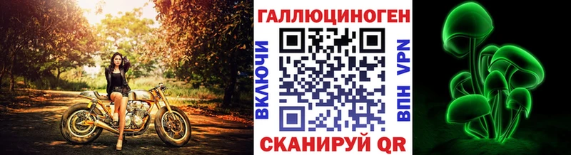 купить наркотики цена  Обоянь  Псилоцибиновые грибы прущие грибы 