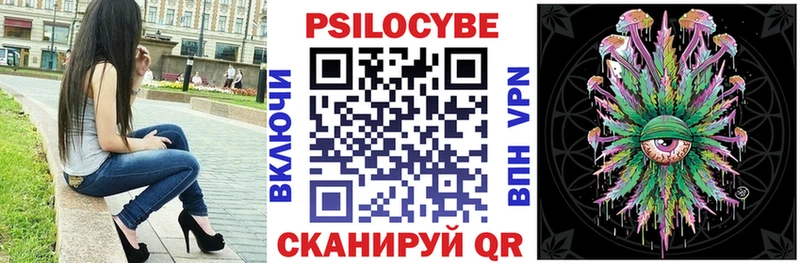 Псилоцибиновые грибы ЛСД Обоянь